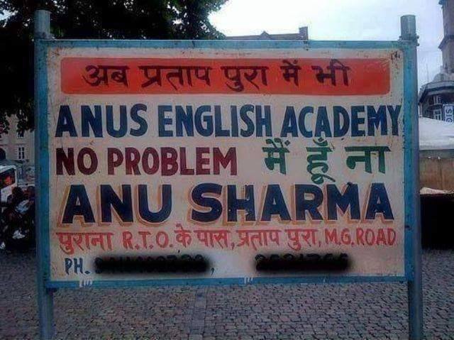 funny english fails in india